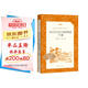 初中生古詩(shī)文推薦背誦70篇（《語(yǔ)文》推薦閱讀叢書(shū) 人民文學(xué)出版社）