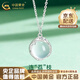 中國黃金（CHINA GOLD）連理枝項鏈女925銀玉髓吊墜鎖骨鏈小眾實(shí)用結婚生日禮物女送女友 送女友*連“荔”枝項鏈【品牌禮盒】