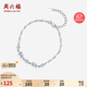 周六福星空樹葉手鏈女手飾S925銀時(shí)尚百搭七夕生日禮物J0713990 16+3cm