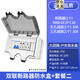 正泰（CHNT）防水空開盒帶NXB模數(shù)化插座AC30單聯(lián)雙聯(lián)套餐（非正泰）DLQFSH-7067-1 雙聯(lián)防水盒+16A斷路器+五孔+三孔