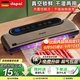 達派（dapai）德國真空封口機打包全自動(dòng)家用商用抽真空打包機食品干濕兩用保鮮 干濕兩用絲霧棕(下單立贈真空袋)