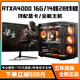 七彩虹 RTX5060Ti/RTX5060/5050高配獨顯+英特爾高端18核36線(xiàn)程臺式電腦電競直播設計主機i5/i7/i9組裝機 配置六【i9級14核+RTXA4000 16G】 電腦主機+外設禮