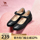 駱駝（CAMEL）牛皮瑪麗珍小皮鞋媽媽鞋淺口鏤空單鞋女 L24M155641黑色 36