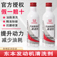 本田發(fā)動(dòng)機汽油清潔劑清洗劑雅閣思域飛度汽車(chē)添加劑燃油寶除積碳 東本兩瓶