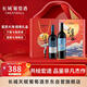 長(cháng)城天賦1266赤霞珠+海岸馬瑟蘭干紅葡萄酒750ml*2瓶雙支禮盒