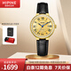 西普尼金表（HIPINE）女士手表輕奢金表女石英表純金999男大表盤(pán)新款情侶手表生日禮物 【鋯石金面女款】金重0.71g