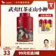 八馬茶業(yè) 金駿眉/正山小種/大紅袍/鐵觀音/熟普/小青柑 茶葉罐裝 【武夷紅茶正山小種】110g