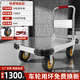 邦可臣平板車(chē)鋼板小推車(chē)手推車(chē)折疊便捷小拉車(chē)家用拉貨搬運車(chē)拖車(chē)手拉車(chē) 73*48【4寸仿汽輪】載1300斤