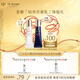 肌膚之鑰（CPB）【會員試用】全新鉆光日乳12ml+全新鉆光夜乳12ml