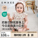 嫚熙（EMXEE）嬰兒連體衣彈力絲麻棉包屁衣新生兒寶寶爬服 小公主的花園夢-包屁衣 90cm 【1-2歲，建議體重9-13kg】