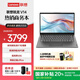 聯(lián)想【國家補貼20%】筆記本電腦V14 高性能商務(wù)企業(yè)辦公學(xué)生網(wǎng)課直播設計剪輯全能輕薄本 14英寸高清屏 【企業(yè)辦公】銳龍7 7730U 16G 512G