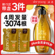滋源防脫強韌控油洗發(fā)水生姜固發(fā)套裝側柏葉洗發(fā)露無(wú)硅油洗頭水