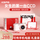 KGPGccd數碼相機翻轉屏ZF照相機拍立得學(xué)生黨ZS自拍旅游專(zhuān)用NC生日禮物送女朋友NP入門(mén)級相機 白色【禮盒限定裝】手提袋+禮盒+賀卡