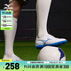 美津濃（MIZUNO）專業(yè)防滑足球鞋MONARCIDA NEO III SELECT AS (MS-044)