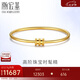 潮宏基足金黃金手鐲女金鐲子計(jì)價(jià) 亮 SDG30004296 約12.9g 七夕禮物