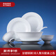 景德鎮(zhèn)（jdz）官方陶瓷高溫白瓷中式餐具飯碗面碗湯碗餐盤禮盒裝結(jié)婚喬遷送禮 流霜餐具套裝 26頭