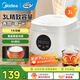 美的（Midea） 電飯煲 家用電飯鍋智能預(yù)約多功能微壓 可煮小米粥迷你小型1-2-4人煮飯鍋電煮鍋易清洗小巧機身 【性價比之選】 白色 FB30M161 3L
