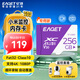 憶捷（EAGET）256GB TF（MicroSD）存儲卡 A1 U3 V30 4K 小米監(jiān)控攝像頭&行車記錄儀內(nèi)存卡 高速耐用