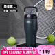 膳魔師（THERMOS）保溫杯拎拎杯860ml男女兒童吸管水杯子七夕教師節(jié)禮物TSKP-BK
