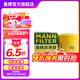 曼牌（MANNFILTER）W712/92M/W7157機(jī)油濾芯適用高爾夫7速騰朗逸凌渡Q3探歌蔚領(lǐng)