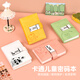 AILUKI高顏值可愛(ài)少女心密碼本帶鎖的日記本送禮物a7女生便攜式隨身精致筆記本子小學(xué)生記事本迷你禮盒 粉色小豬