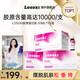 losoki膠原蛋白肽口服液美國(guó)進(jìn)口樂斯可膠原蛋白飲品小分子內(nèi)服精華 【升級(jí)肽單月】15%選擇 30天駐顏小心機(jī)
