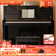 貝琪（Betsy）B338電鋼琴88鍵重錘實(shí)木琴鍵專(zhuān)業(yè)成人家用兒童初學(xué)者立式電子鋼琴 B338大立柜-烤漆黑-實(shí)木鍵盤(pán)