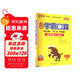 25秋季 小學(xué)學(xué)霸口算 四年級 上冊 北師版 pass綠卡圖書(shū) 小學(xué)4年級 口算題卡 同步練習冊口算天天練【25年秋季適用】