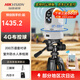 ?？低暎℉IKVISION）【工地推薦】4G攝像頭 移動布控球智能球機360度觀看 手機遠程語音對講 內(nèi)置電池室內(nèi)外防水磁吸 iDS-MCD2AM【含移動布控球三腳架】防水版 【有線+WIFI+4G