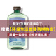 美樂(lè )家強效清潔劑473ml清潔厚重油污廚房清潔多用途清潔劑環(huán)保超市專(zhuān)柜