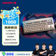 CHERRY櫻桃MX8.3 無線機(jī)械鍵盤 8K回報 客制化熱插拔 藍(lán)牙三模RGB 84配列鋁坨坨 兼容WIN/MAC 時空金茶軸