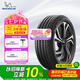 米其林（MICHELIN）汽車輪胎 245/45R20 103V 競馳 PILOT SPORT 4 SUV 適配北極狐