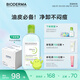 BIODERMA【易夢玲同款】貝德瑪卸妝水油皮混油控油煥亮清潔禮物 【主贈到手600ml】控油小綠水