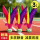 杜威克靜音毽子大號鵝毛花毽小學(xué)生兒童比賽專(zhuān)用彩色羽毛牛筋底 3個(gè)裝