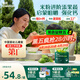 英氏嬰幼兒米粉菠菜加鐵加鈣258g寶寶輔食鈣鐵鋅營養(yǎng)米糊2階7月+