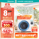 海信中央空調(diào)風(fēng)管機(jī)3匹一拖一境界客廳除甲醛家電國家補(bǔ)貼一價(jià)全包1級(jí)能效HUR-72KF/YDZBp/PCd-1