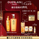 嬌蘭（Guerlain）帝皇蜂姿水潤(rùn)修護(hù)精華套裝復(fù)原蜜蜂皇水護(hù)膚品禮盒七夕情人節(jié)禮物