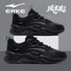 鴻星爾克春季男鞋國風(fēng)潮流休閑老爹鞋子男網(wǎng)面透氣減震厚底運動(dòng)鞋 【鳳求凰】正黑 41