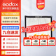 神牛（Godox）FL60/100/150S卷布燈LED柔性冷暖雙色溫攝像燈直播間頂燈柔光燈便攜外拍 FL150S（60*60cm） 官方標配