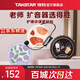 得勝（TAKSTAR） E20小蜜蜂擴音器教師專(zhuān)用無(wú)線(xiàn)講課戶(hù)外德小圓包勝 大功率上課女 米黃色快充【有線(xiàn)版】
