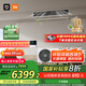 小米（MI）米家 3匹Pro 超一級能效 一拖一風(fēng)管機(jī) 中央空調(diào) 一價全包75FW-OC20/N1B1 國家補(bǔ)貼 整機(jī)十年質(zhì)保