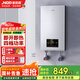 基諾德（JNOD）即熱式電熱水器 速熱變頻智能恒溫家用淋浴洗澡小型超薄過(guò)水熱快速直熱免儲水 8500W 【四檔功率調節】