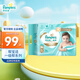幫寶適（Pampers） 一級幫紙尿褲 S76片【紙尿褲】
