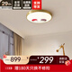 新特麗（COMELY）吸頂燈客廳創(chuàng)意臥室燈簡(jiǎn)約餐廳燈玄關(guān)陽(yáng)臺(tái)燈 21W 8㎡內(nèi)適用 900lm