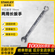 史丹利（STANLEY）強力型精拋光兩用長(cháng)扳手梅花開(kāi)口扳手公制呆扳手機修19mm 85-669