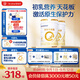 合生元（BIOSTIME）派星 較大嬰兒配方奶粉2段(6-12個(gè)月)新國標 800克*2罐