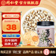 同仁堂（TRT）北京同仁堂 薏苡仁貴州薏米薏仁 五谷原料可搭配紅豆茯苓煲湯熬粥 薏苡仁350g