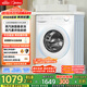 美的（Midea）滾筒洗衣機(jī)全自動家用 MD100V11FPRO 10公斤洗烘一體超薄 雙重除菌 以舊換新 家電國家補(bǔ)貼20%