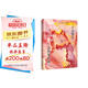 二十首情詩(shī)與一首絕望的歌 教你表白的愛(ài)情金句
