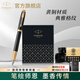 派克（PARKER） 鋼筆學(xué)生套裝 商務(wù)送禮定制刻字男女生日 畢業(yè)禮物 禮品文具簽字墨水筆 IM黑森林墨水筆+升級大墨水禮盒